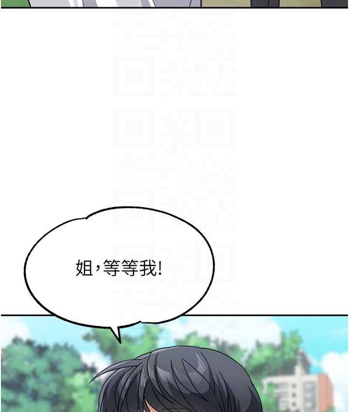 韩漫H漫画 童颜继母  - 点击阅读 第38话-妈，妳后悔跟我做吗? 103