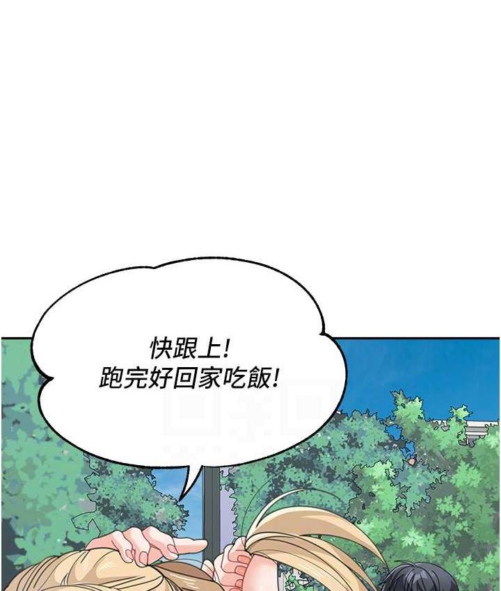 韩漫H漫画 童颜继母  - 点击阅读 第38话-妈，妳后悔跟我做吗? 101