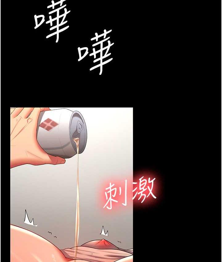 韩漫H漫画 你老婆我收下了  - 点击阅读 第33话-在窒息状态下达到高潮 51