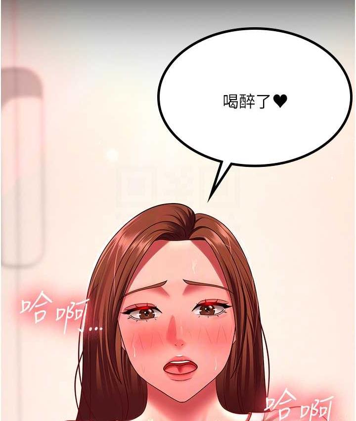 韩漫H漫画 你老婆我收下了  - 点击阅读 第33话-在窒息状态下达到高潮 79