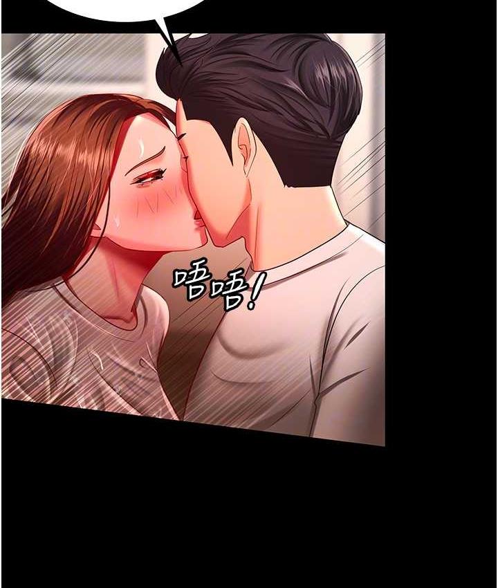 韩漫H漫画 你老婆我收下了  - 点击阅读 第33话-在窒息状态下达到高潮 75