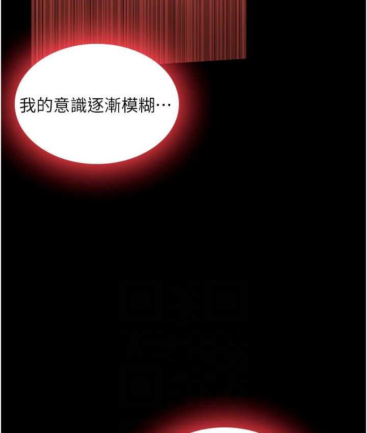 韩漫H漫画 你老婆我收下了  - 点击阅读 第33话-在窒息状态下达到高潮 106