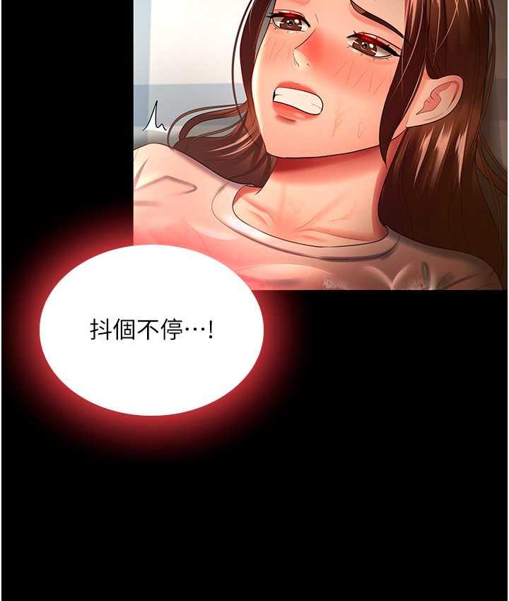 韩漫H漫画 你老婆我收下了  - 点击阅读 第33话-在窒息状态下达到高潮 53