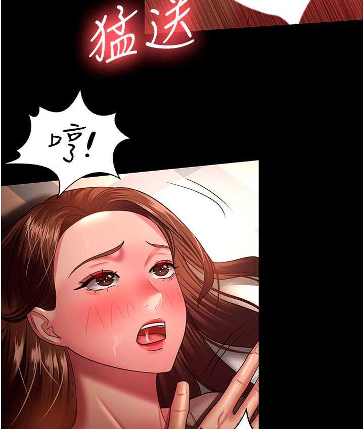 韩漫H漫画 你老婆我收下了  - 点击阅读 第33话-在窒息状态下达到高潮 97