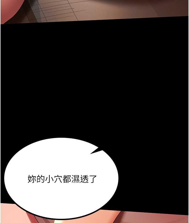 韩漫H漫画 你老婆我收下了  - 点击阅读 第33话-在窒息状态下达到高潮 6