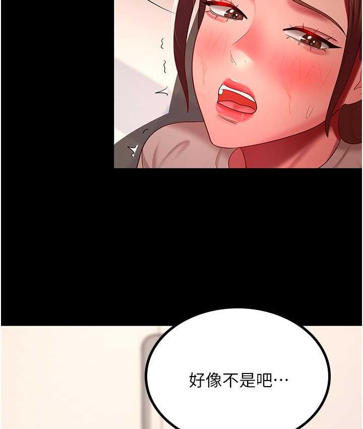 韩漫H漫画 你老婆我收下了  - 点击阅读 第33话-在窒息状态下达到高潮 9