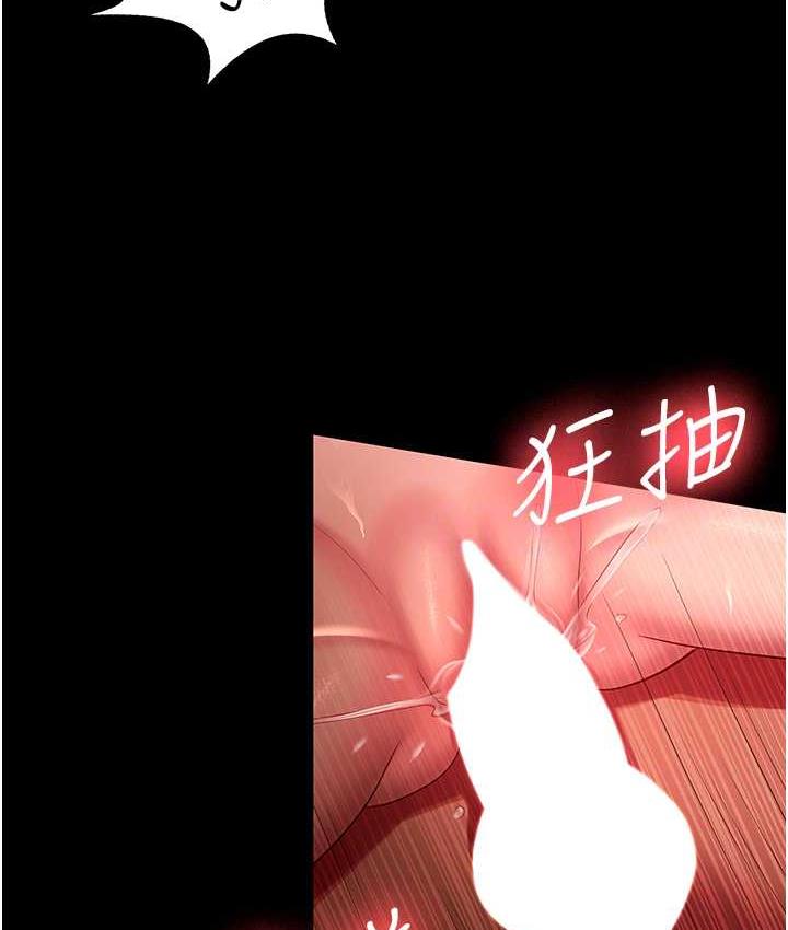 韩漫H漫画 你老婆我收下了  - 点击阅读 第33话-在窒息状态下达到高潮 96