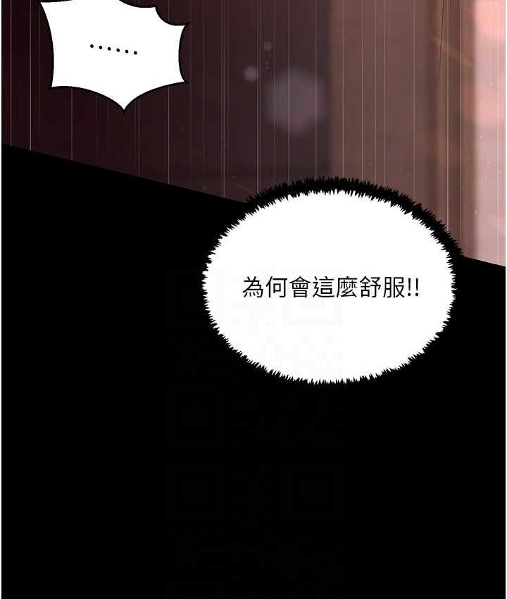 韩漫H漫画 你老婆我收下了  - 点击阅读 第33话-在窒息状态下达到高潮 44