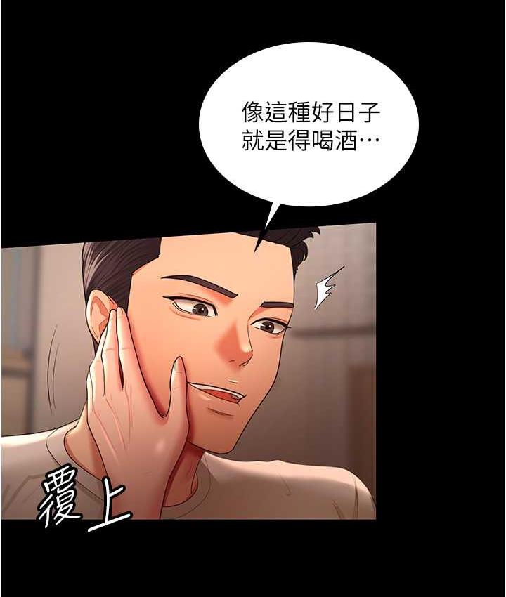 韩漫H漫画 你老婆我收下了  - 点击阅读 第33话-在窒息状态下达到高潮 24