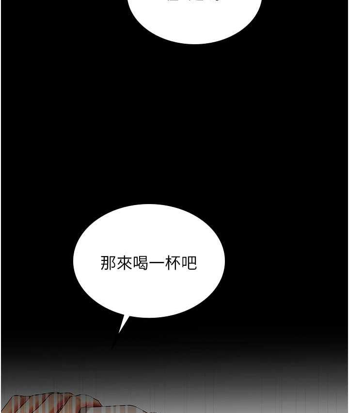 韩漫H漫画 你老婆我收下了  - 点击阅读 第33话-在窒息状态下达到高潮 20