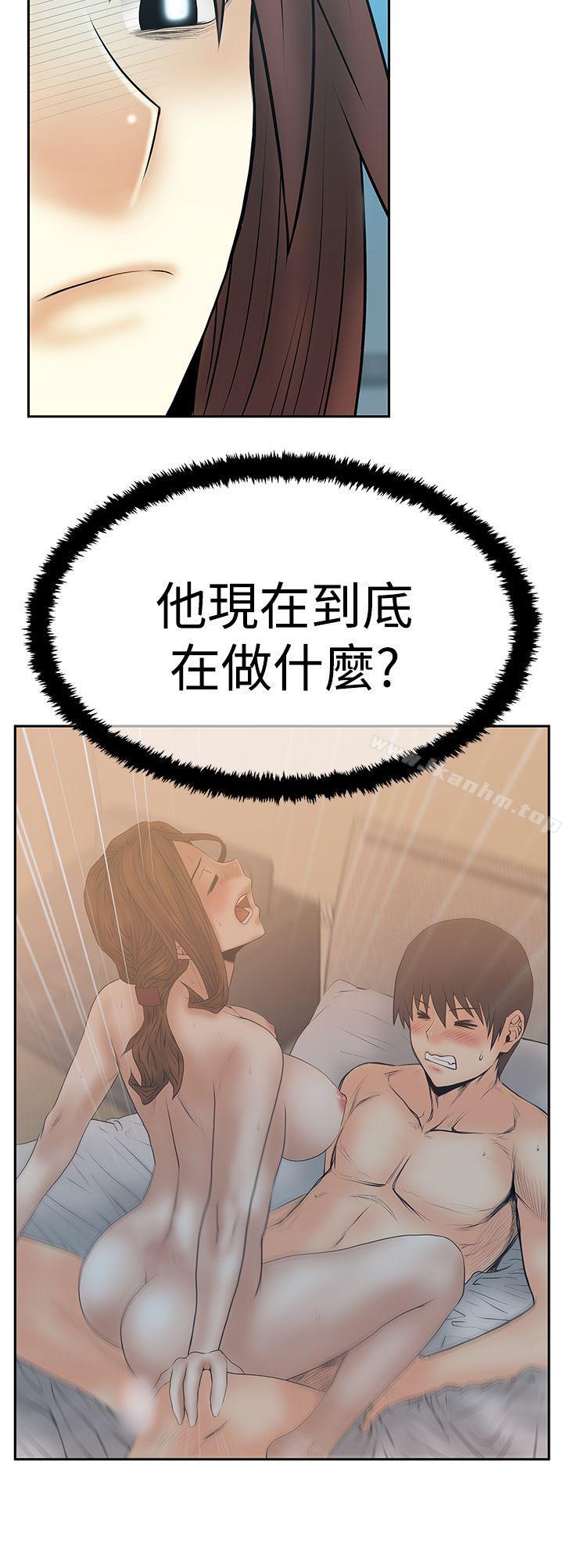 MY OFFICE LADYS漫画 免费阅读 第3季-第11话 32.jpg