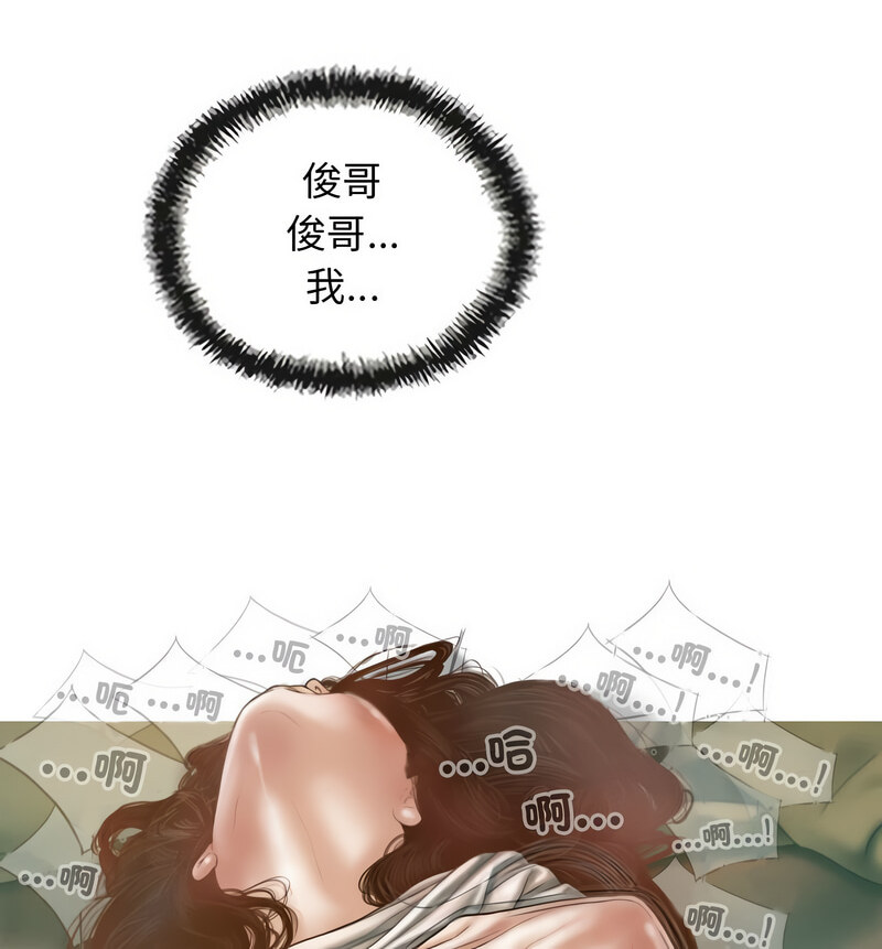 不可抗拒的吸引 第6話 韩漫图片100