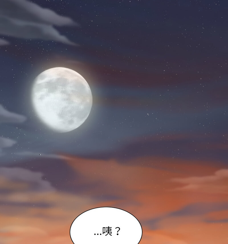 不可抗拒的吸引 第6話 韩漫图片143