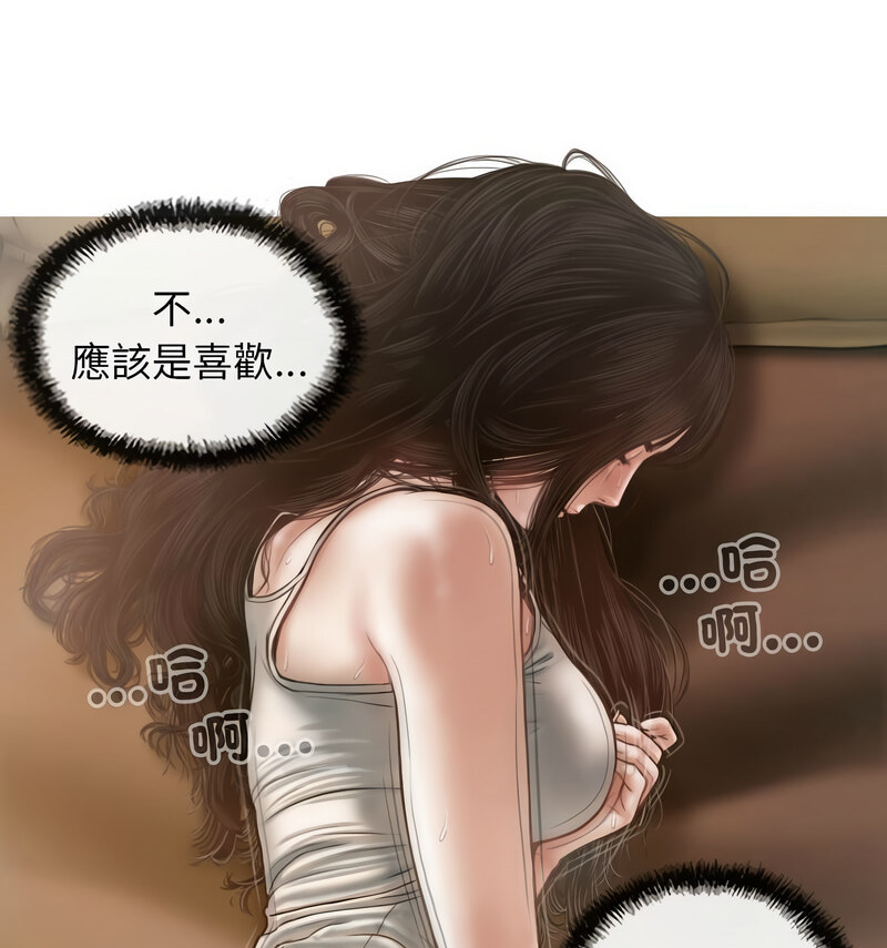 不可抗拒的吸引 第6話 韩漫图片46