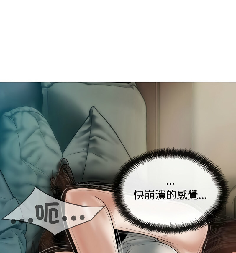 不可抗拒的吸引 第6話 韩漫图片76