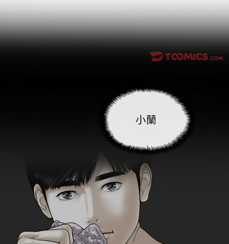 不可抗拒的吸引 第6話 韩漫图片28