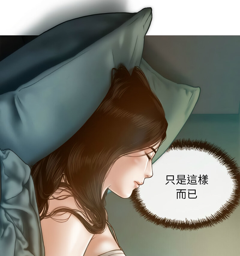 不可抗拒的吸引 第6話 韩漫图片127