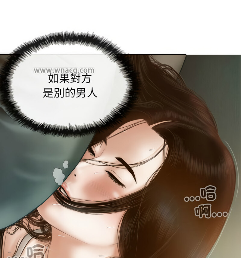 不可抗拒的吸引 第6話 韩漫图片56