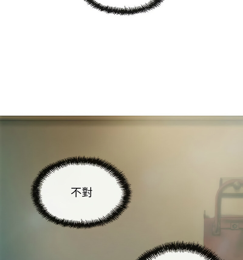 不可抗拒的吸引 第6話 韩漫图片119