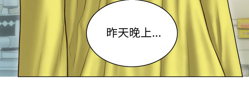 不可抗拒的吸引 第6話 韩漫图片151