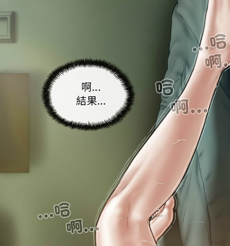 不可抗拒的吸引 第6話 韩漫图片109
