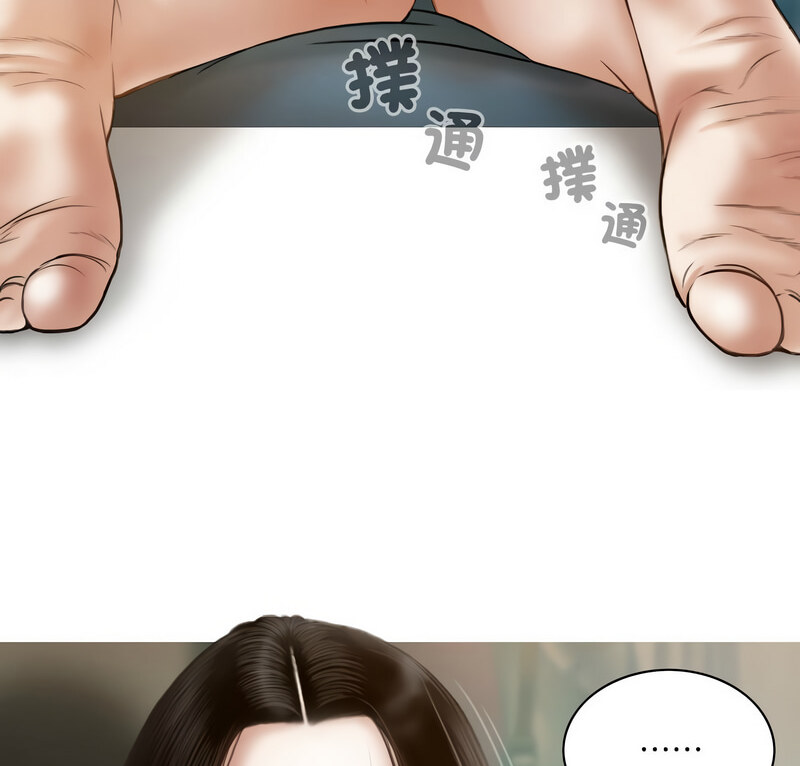 不可抗拒的吸引 第6話 韩漫图片7