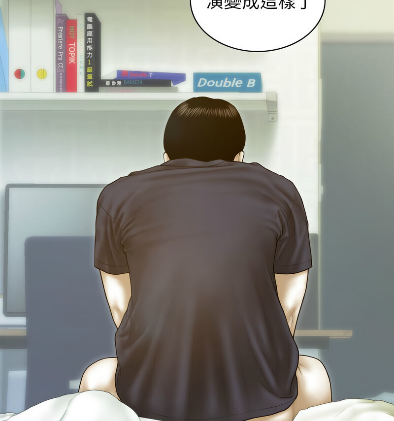 不可抗拒的吸引 第6話 韩漫图片135