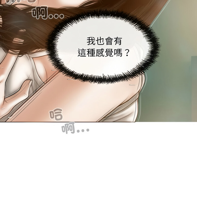 不可抗拒的吸引 第6話 韩漫图片57