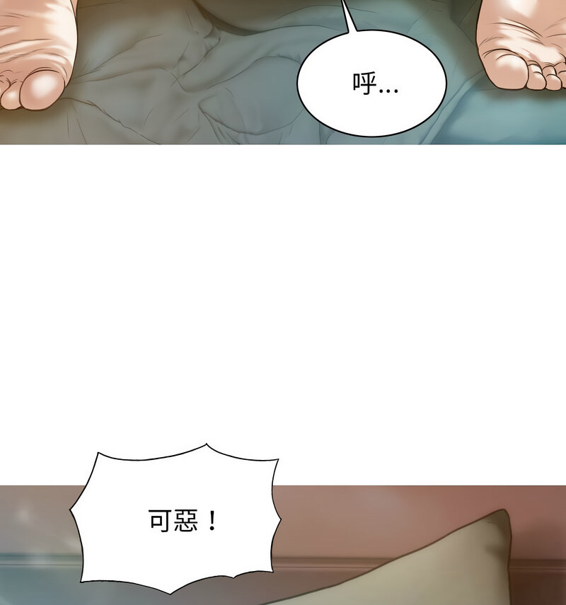 不可抗拒的吸引 第6話 韩漫图片15
