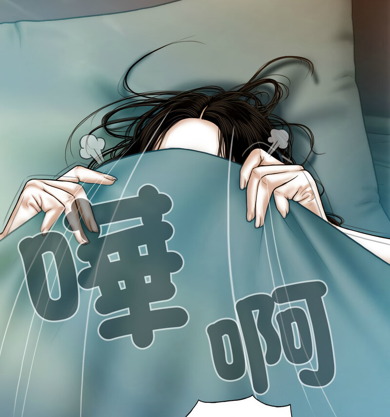 不可抗拒的吸引 第6話 韩漫图片16