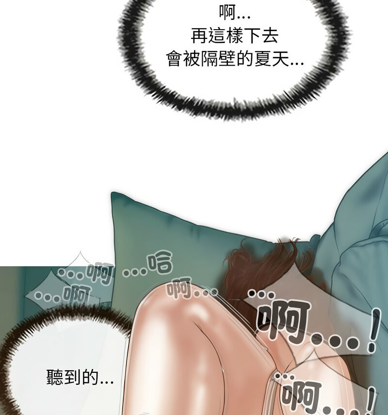 不可抗拒的吸引 第6話 韩漫图片94