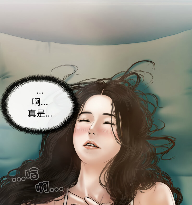 不可抗拒的吸引 第6話 韩漫图片26