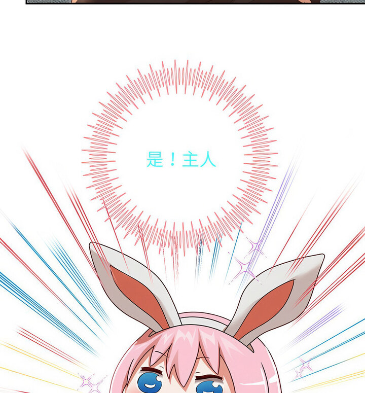 韩漫H漫画 重生之长枪无敌  - 点击阅读 第5话 130