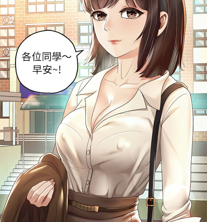 韩漫H漫画 重生之长枪无敌  - 点击阅读 第5话 157