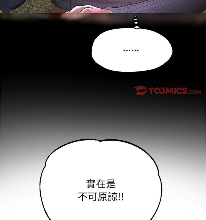 韩漫H漫画 重生之长枪无敌  - 点击阅读 第5话 186