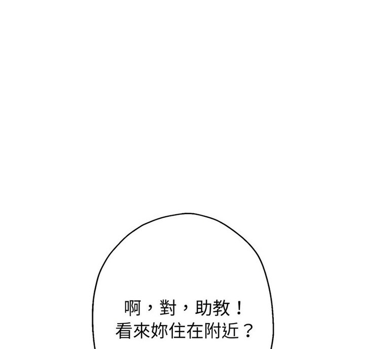 韩漫H漫画 重生之长枪无敌  - 点击阅读 第5话 9