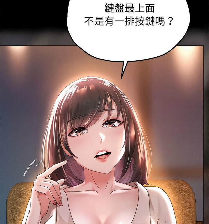 韩漫H漫画 重生之长枪无敌  - 点击阅读 第5话 170