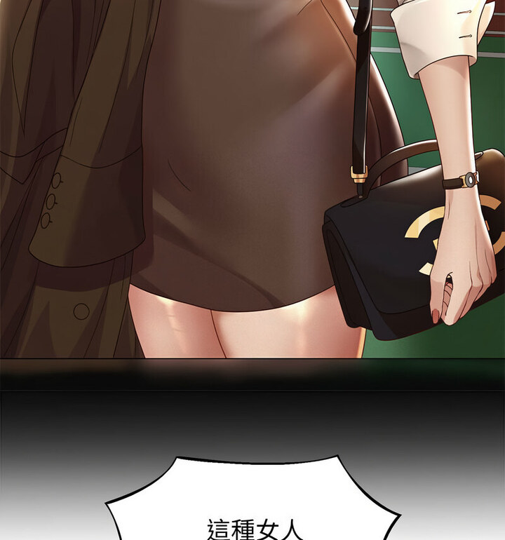 韩漫H漫画 重生之长枪无敌  - 点击阅读 第5话 158