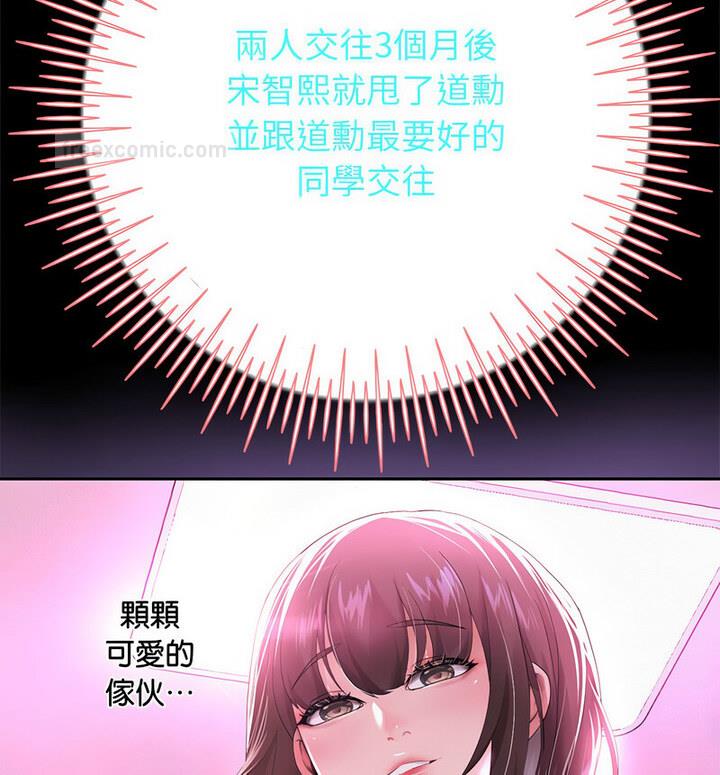 韩漫H漫画 重生之长枪无敌  - 点击阅读 第5话 140