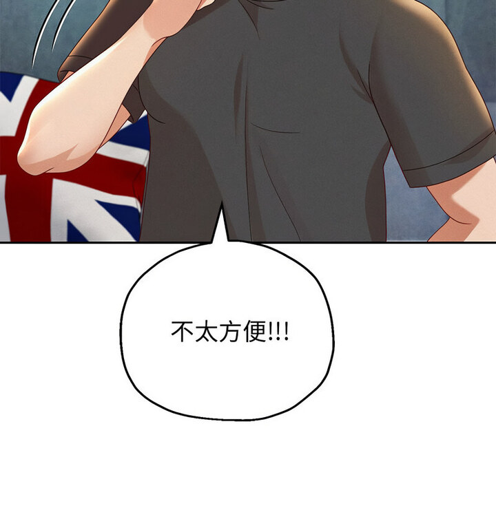 韩漫H漫画 重生之长枪无敌  - 点击阅读 第5话 61