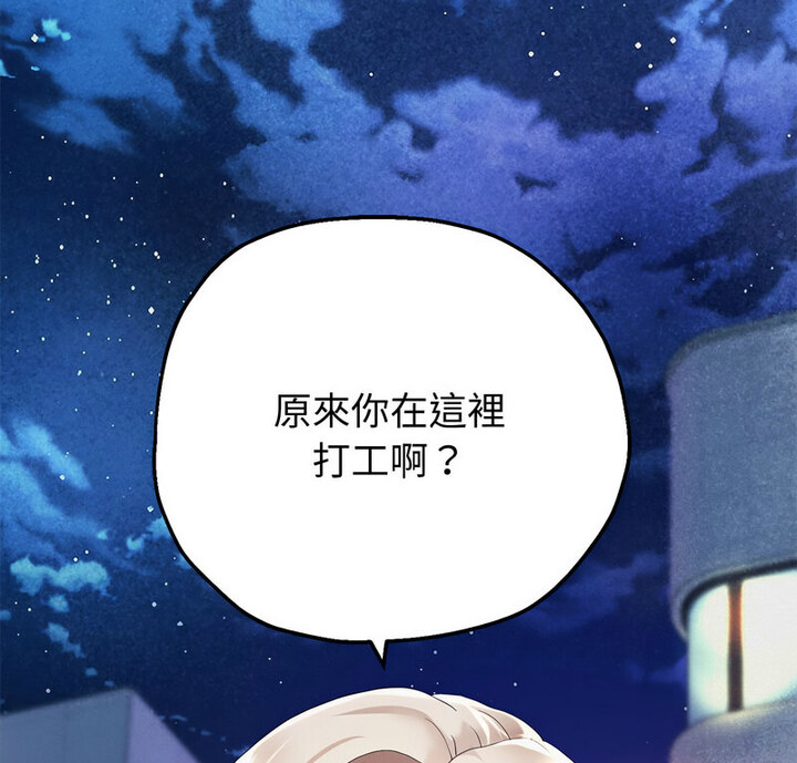 韩漫H漫画 重生之长枪无敌  - 点击阅读 第5话 4