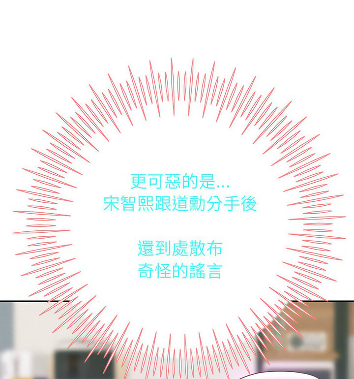 韩漫H漫画 重生之长枪无敌  - 点击阅读 第5话 161