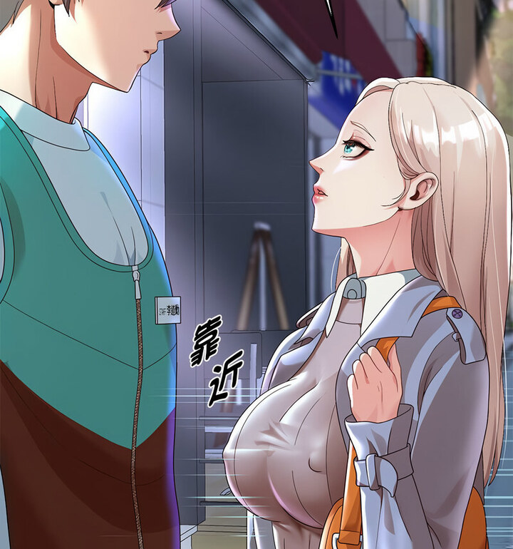 韩漫H漫画 重生之长枪无敌  - 点击阅读 第5话 13