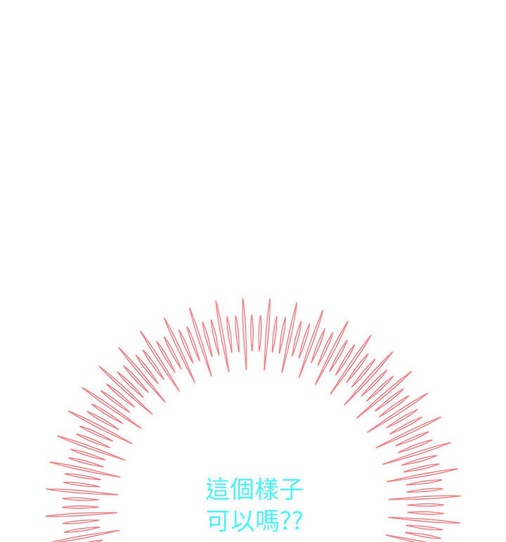 韩漫H漫画 重生之长枪无敌  - 点击阅读 第5话 73