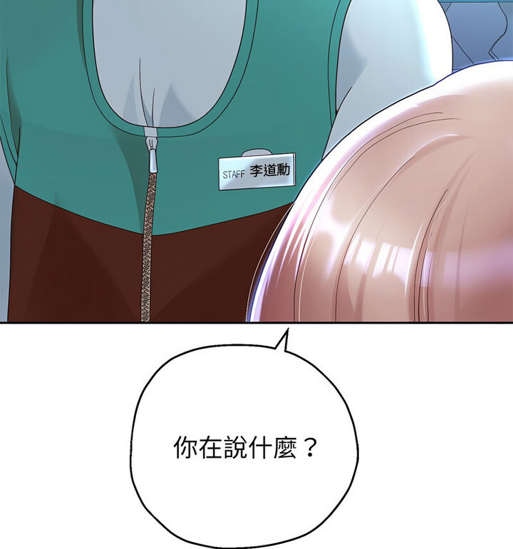 韩漫H漫画 重生之长枪无敌  - 点击阅读 第5话 11