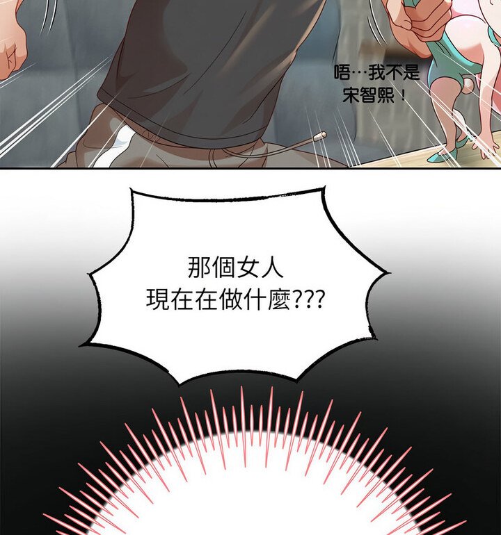 韩漫H漫画 重生之长枪无敌  - 点击阅读 第5话 155