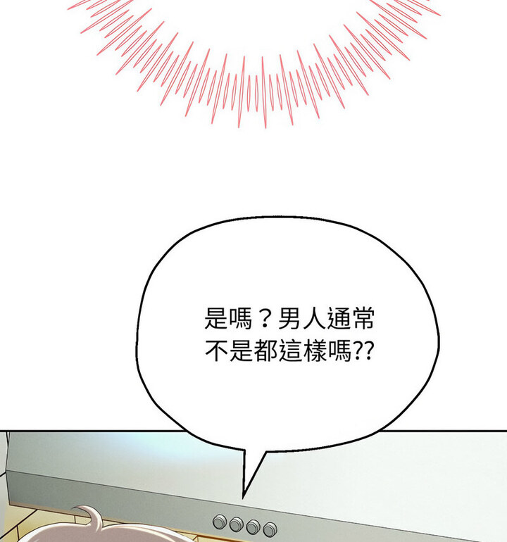 韩漫H漫画 重生之长枪无敌  - 点击阅读 第5话 86