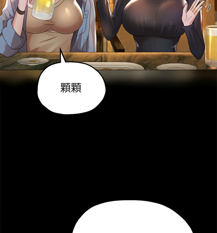 韩漫H漫画 重生之长枪无敌  - 点击阅读 第5话 169