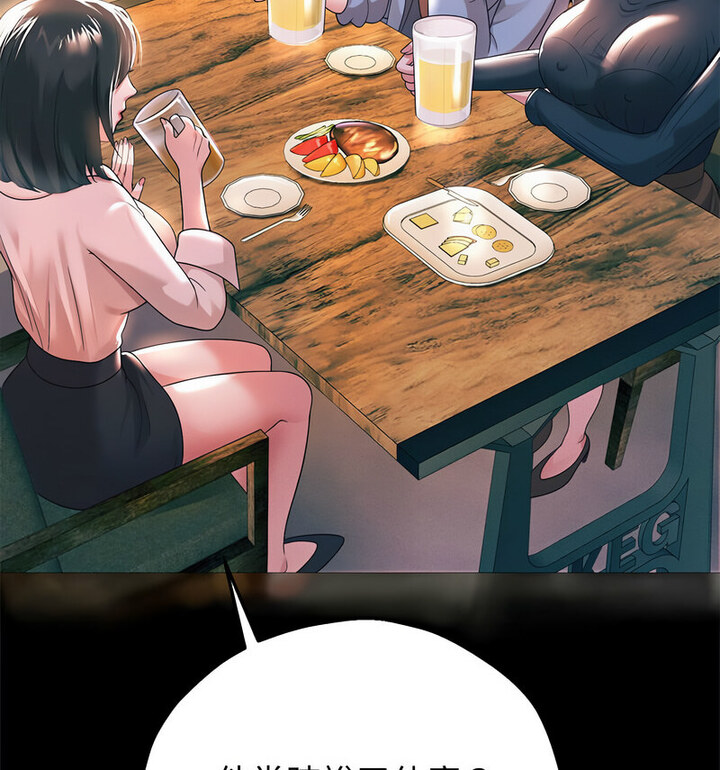 韩漫H漫画 重生之长枪无敌  - 点击阅读 第5话 183