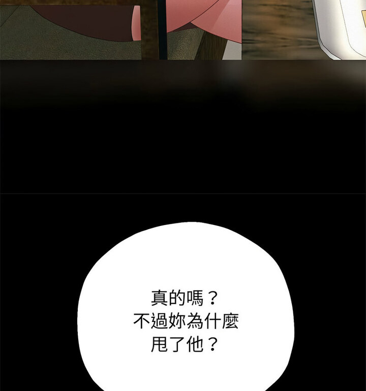 韩漫H漫画 重生之长枪无敌  - 点击阅读 第5话 167